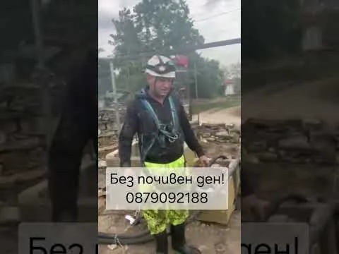 Кадър от видеото на почистения кладенец в с. Слатина, област Ловеч